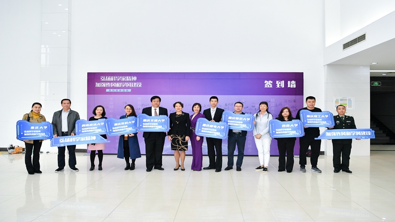 2020年11月12日开展“弘扬科学家精神 加强作风和学风建设”系列宣讲活动首场宣讲报告会1_尺寸已经修改.jpg