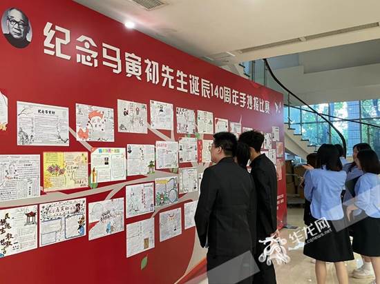 说明: 纪念活动现场。华龙网-新重庆客户端记者 秦思思 摄