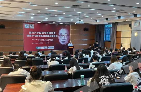 说明: 纪念活动现场。华龙网-新重庆客户端记者 秦思思 摄