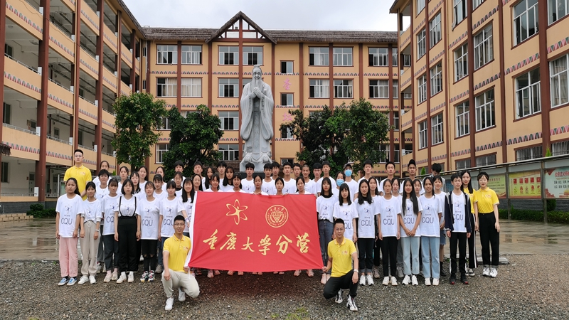 大合影_尺寸已经修改.jpg